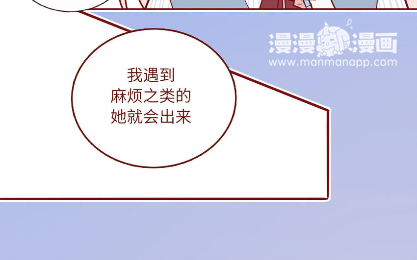 22 第22话  可爱的人格(1/2)-第22话