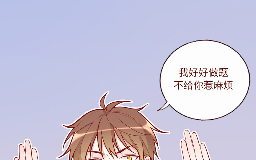 22 第22话  可爱的人格(1/2)-第22话