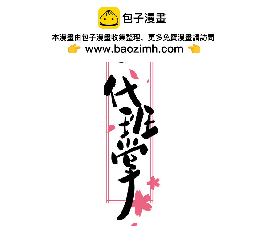 24 第24话  少女的反击(1/2)-第24话