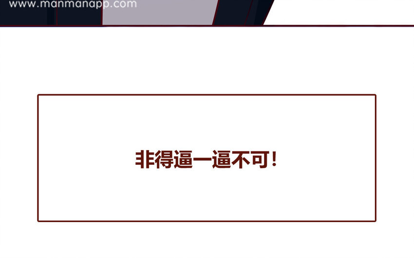 24 第24话  少女的反击(1/2)-第24话