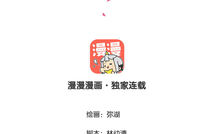 24 第24话  少女的反击(1/2)-第24话