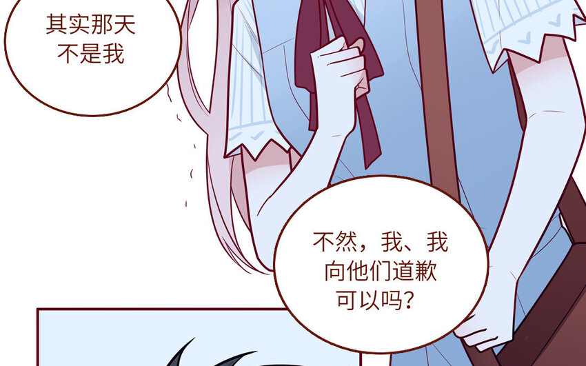 24 第24话  少女的反击(1/2)-第24话