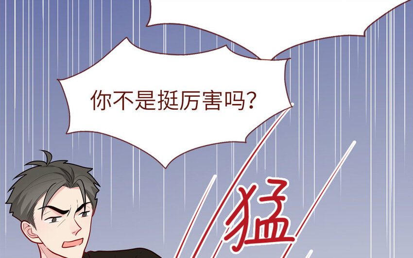 24 第24话  少女的反击(1/2)-第24话