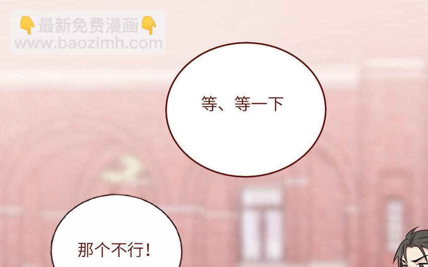 24 第24话  少女的反击(1/2)-第24话