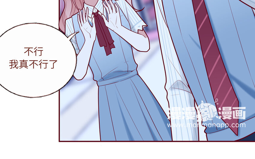 26 第26话  客套的两人(1/2)-第26话