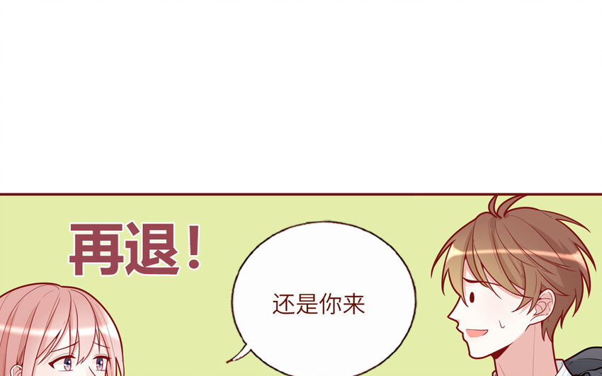 26 第26话  客套的两人(1/2)-第26话