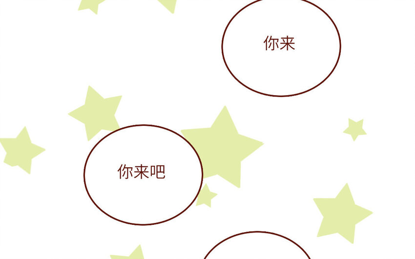 26 第26话  客套的两人(1/2)-第26话