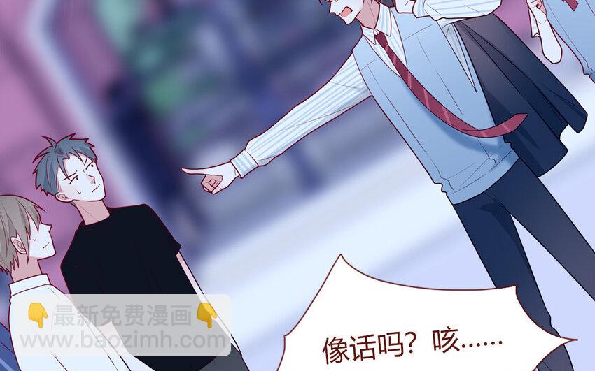 26 第26话  客套的两人(1/2)-第26话