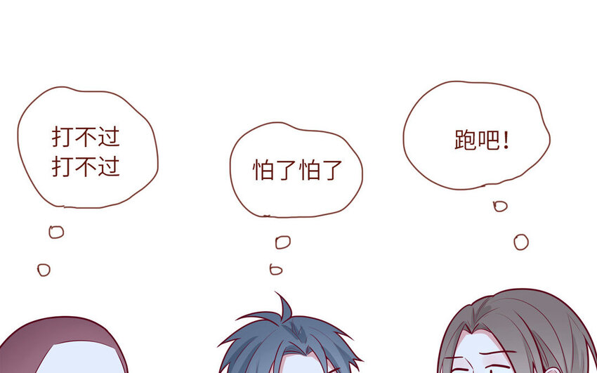 26 第26话  客套的两人(1/2)-第26话