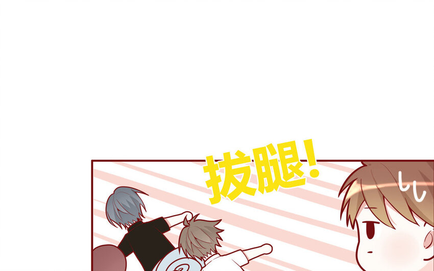 26 第26话  客套的两人(1/2)-第26话