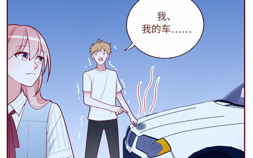 26 第26话  客套的两人(1/2)-第26话