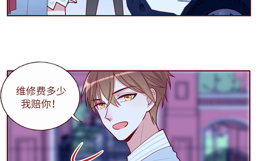 26 第26话  客套的两人(1/2)-第26话