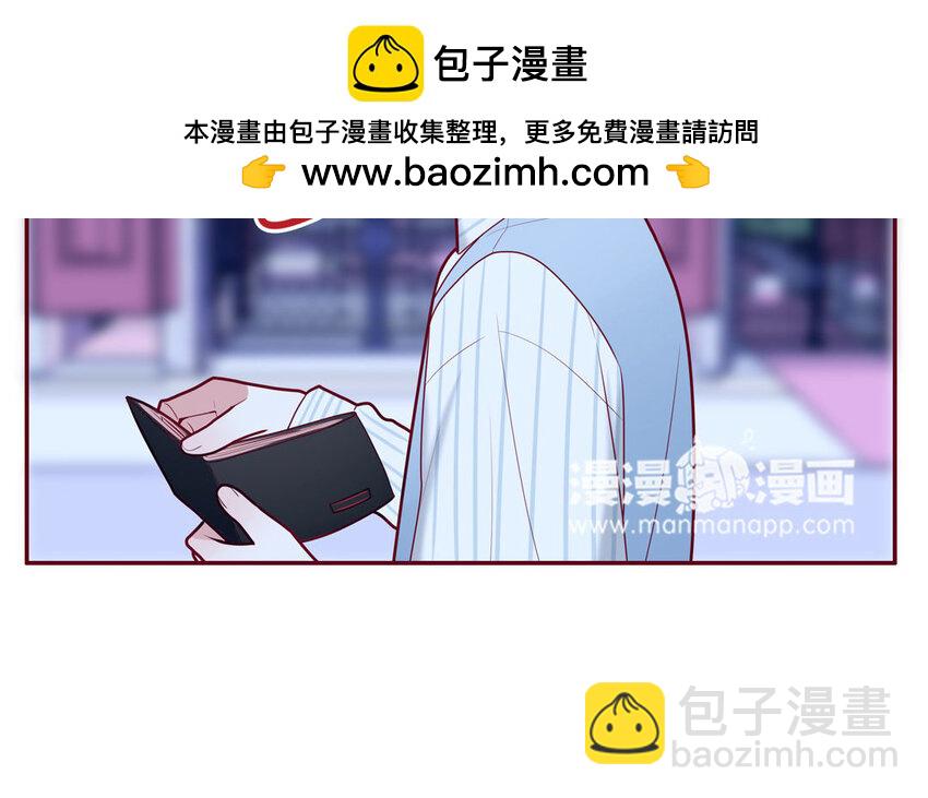 26 第26话  客套的两人(1/2)-第26话