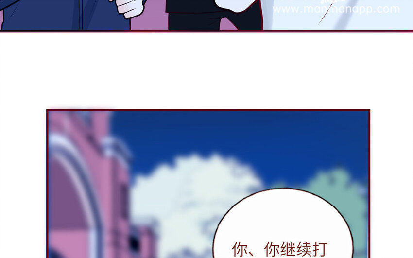 26 第26话  客套的两人(1/2)-第26话