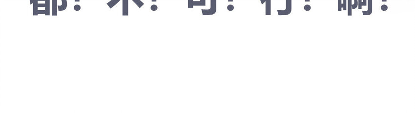 28 第28话  ：舞会礼服裙(1/2)-第28话