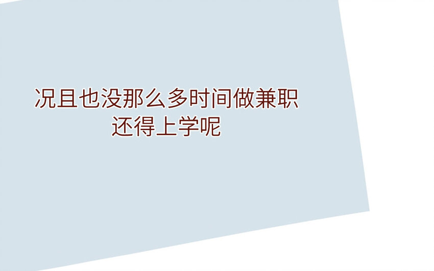 28 第28话  ：舞会礼服裙(1/2)-第28话