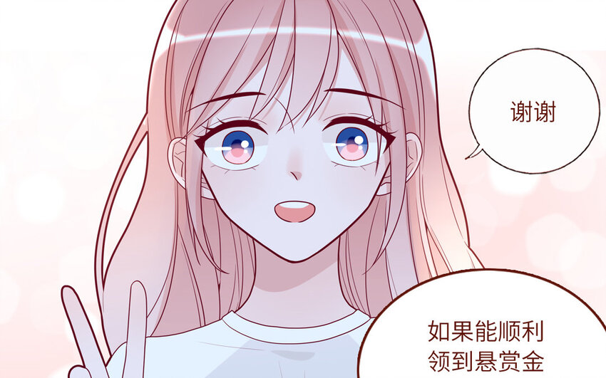 30 第30话  樱姐的风格(1/2)-第30话