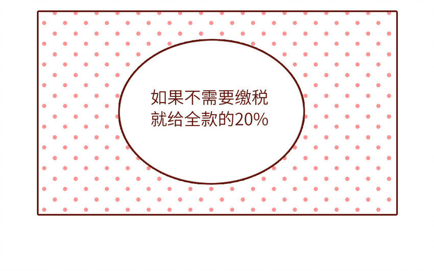 30 第30话  樱姐的风格(1/2)-第30话