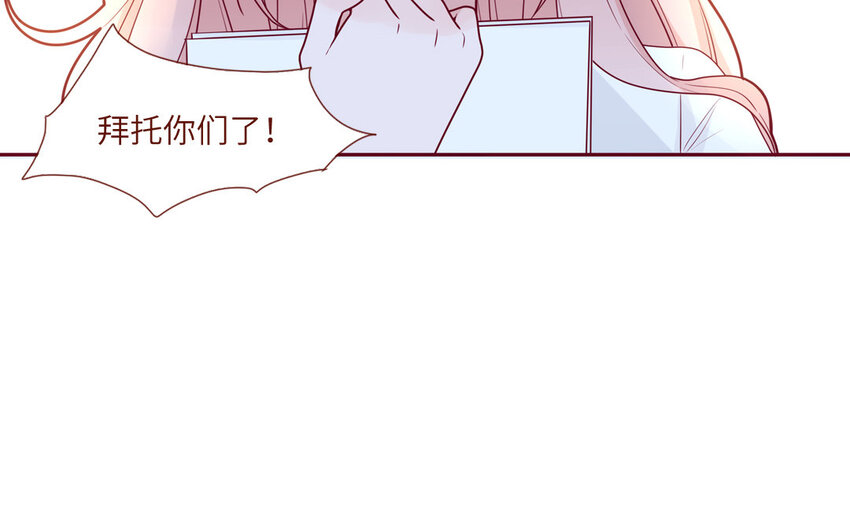 30 第30话  樱姐的风格(1/2)-第30话