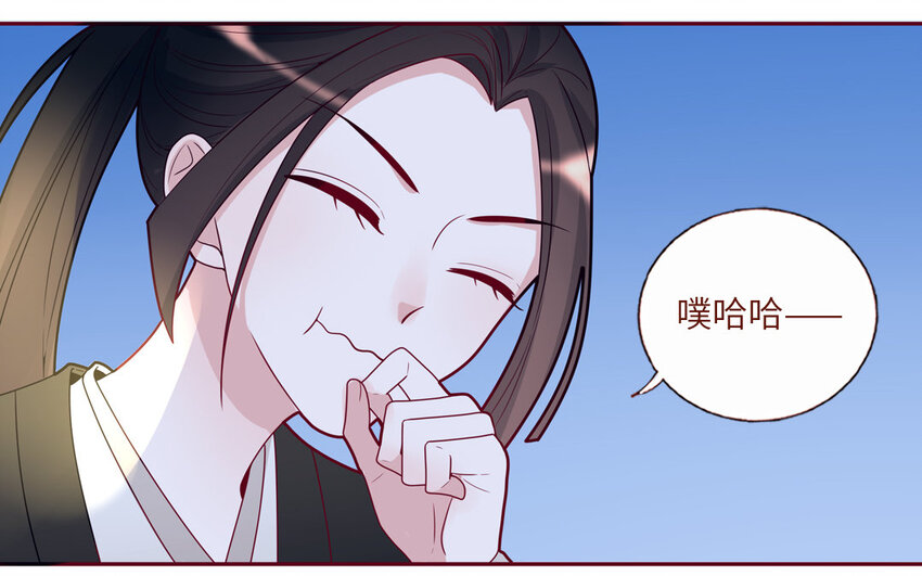 30 第30话  樱姐的风格(1/2)-第30话