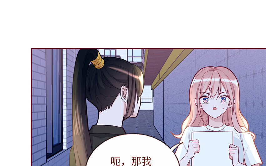 30 第30话  樱姐的风格(1/2)-第30话