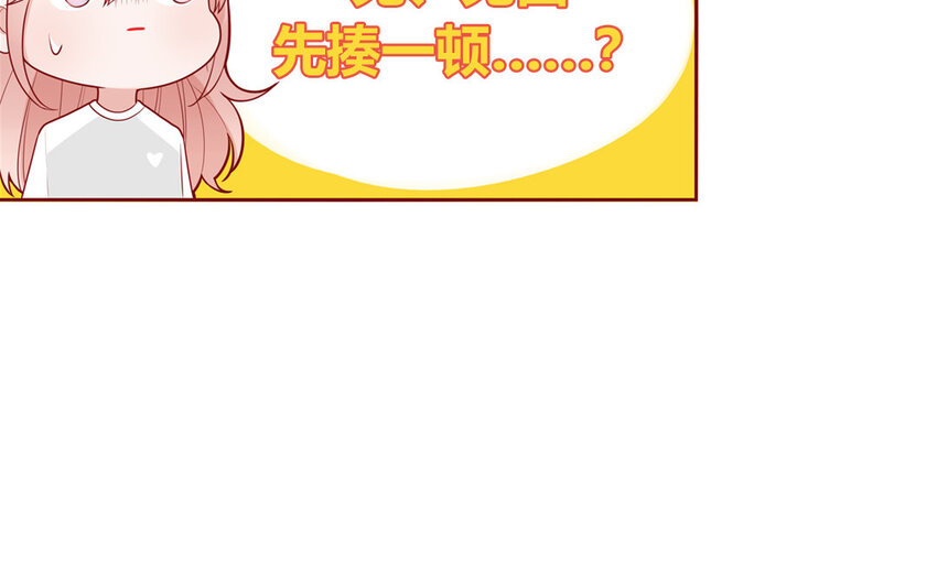 30 第30话  樱姐的风格(1/2)-第30话