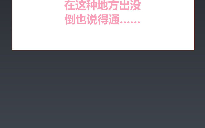 30 第30话  樱姐的风格(1/2)-第30话