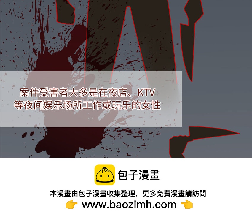 30 第30话  樱姐的风格(1/2)-第30话