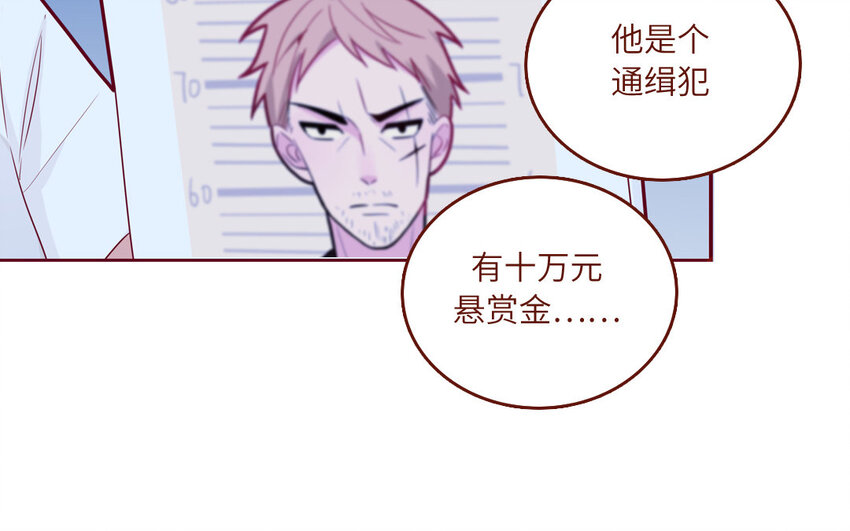 30 第30话  樱姐的风格(1/2)-第30话