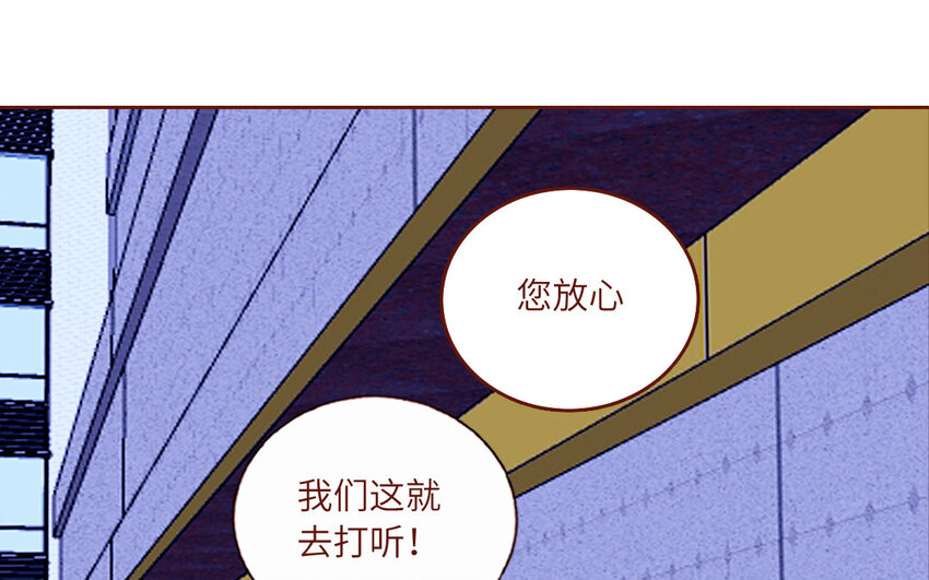 30 第30话  樱姐的风格(1/2)-第30话