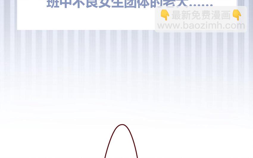 32 第32话  感谢费(1/2)-第32话