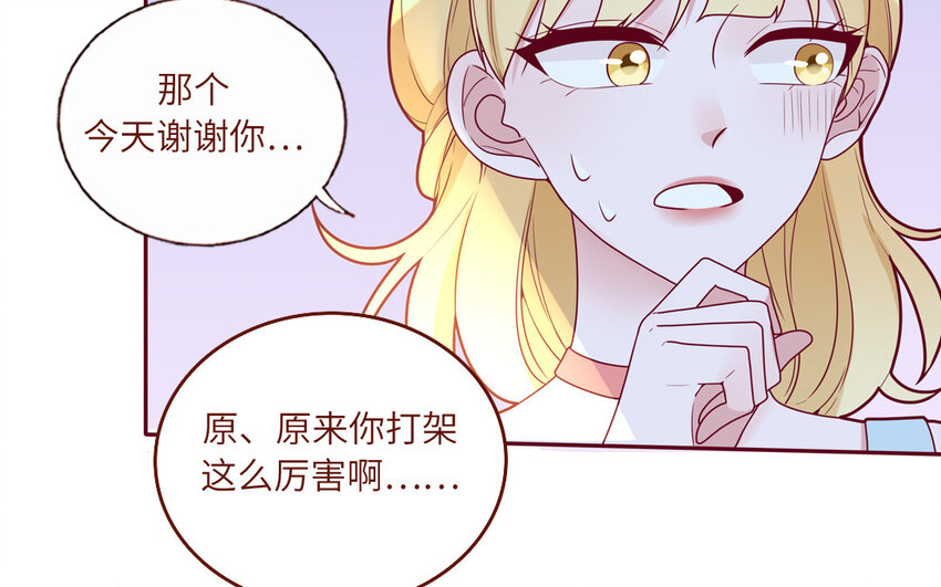 32 第32话  感谢费(1/2)-第32话