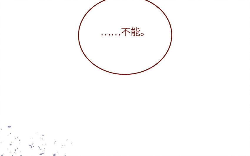 34 第34话  无法挽回(1/2)-第34话