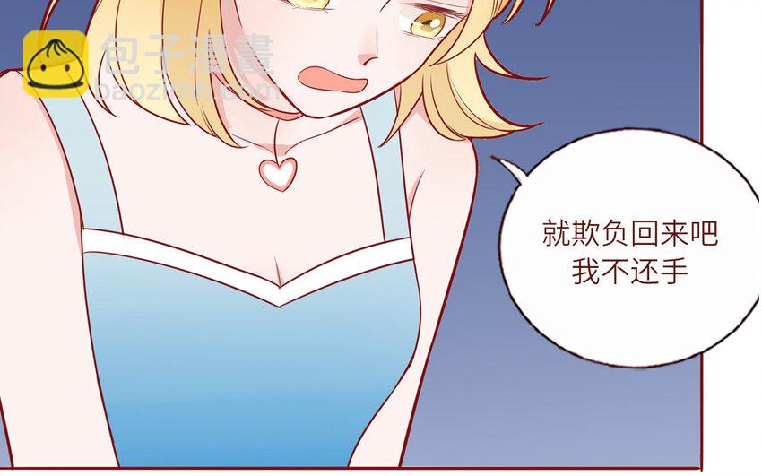 34 第34话  无法挽回(1/2)-第34话