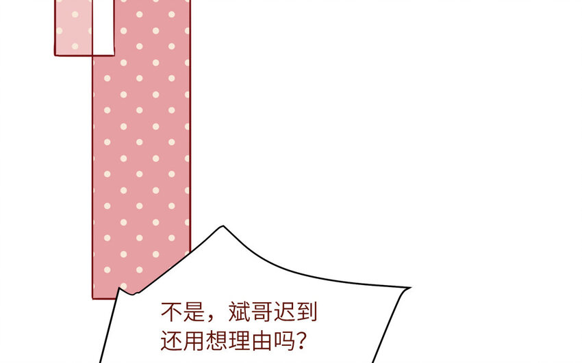 36 第36话  给樱姐撑场子！(1/2)-第36话