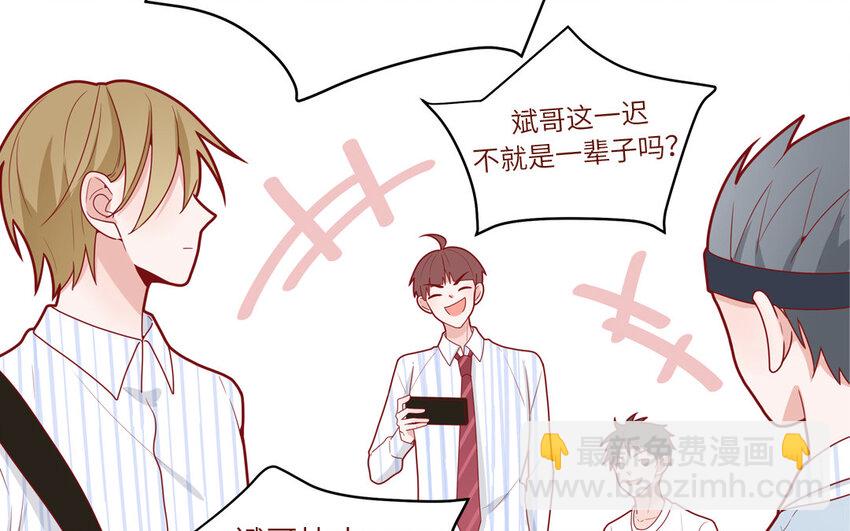 36 第36话  给樱姐撑场子！(1/2)-第36话