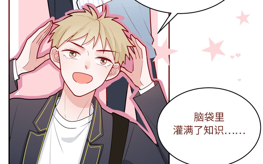 36 第36话  给樱姐撑场子！(1/2)-第36话