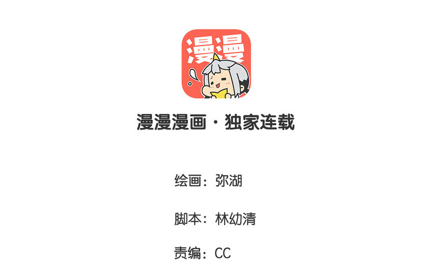 36 第36话  给樱姐撑场子！(1/2)-第36话