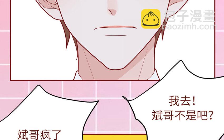 36 第36话  给樱姐撑场子！(1/2)-第36话