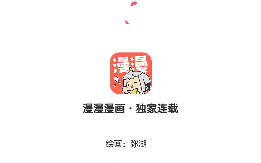 38 第38话  检查作业(1/2)-第38话