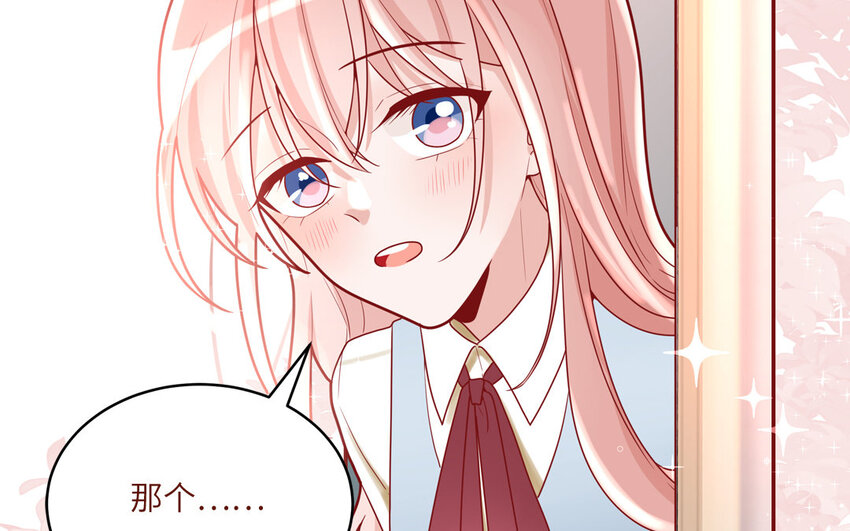 38 第38话  检查作业(1/2)-第38话