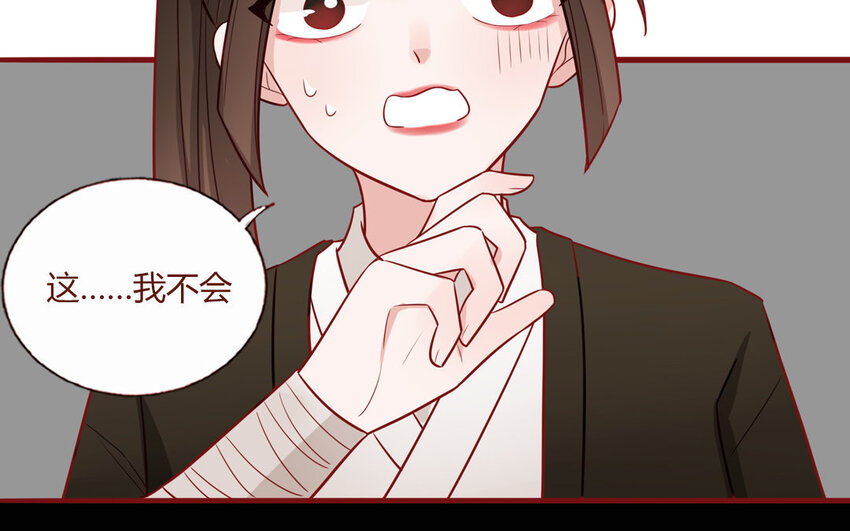 4 第04话  第一任务(1/2)-第4话