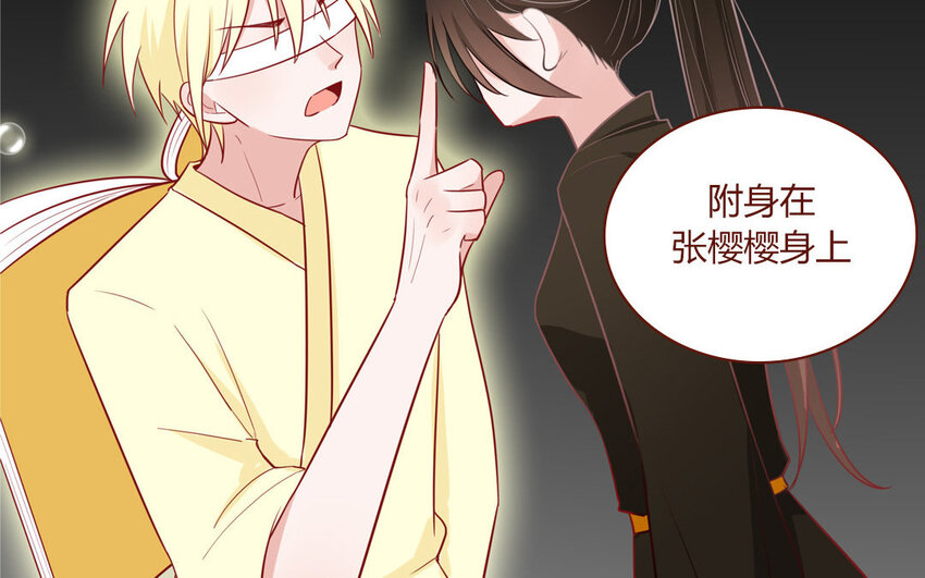 4 第04话  第一任务(1/2)-第4话