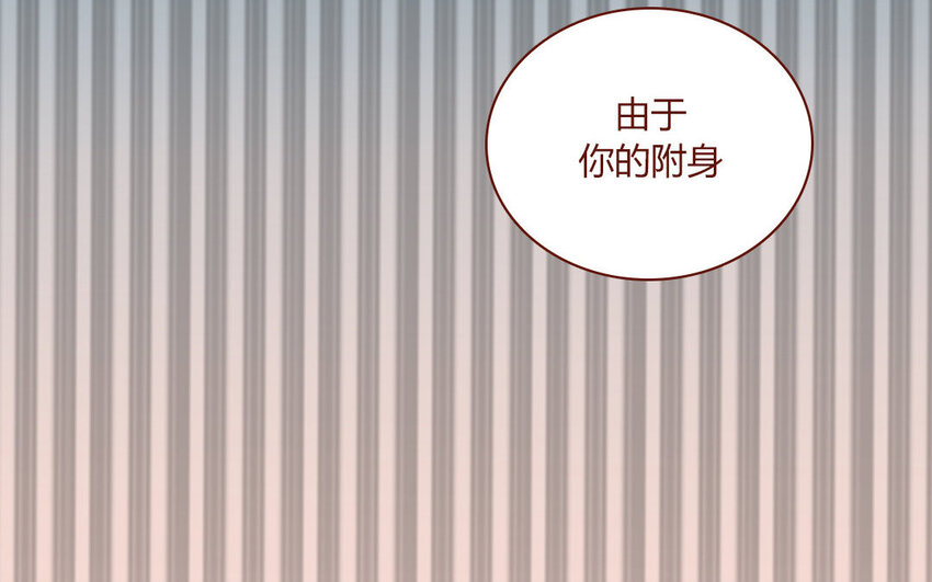 4 第04话  第一任务(1/2)-第4话