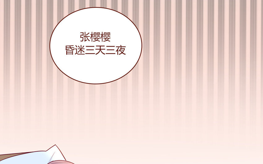 4 第04话  第一任务(1/2)-第4话