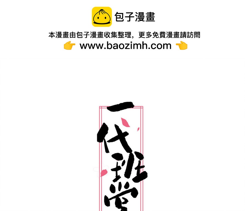 4 第04话  第一任务(1/2)-第4话