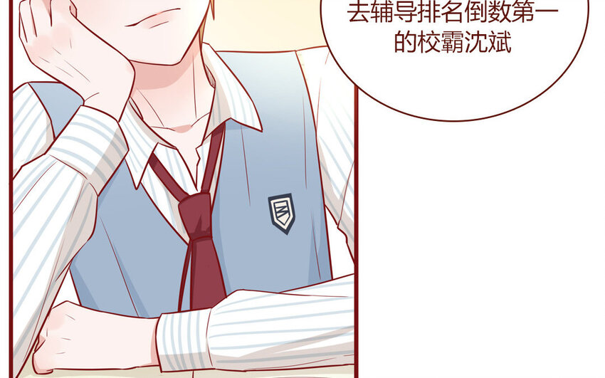 4 第04话  第一任务(1/2)-第4话