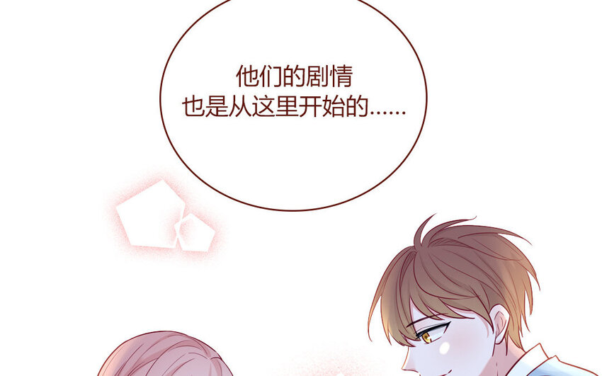 4 第04话  第一任务(1/2)-第4话