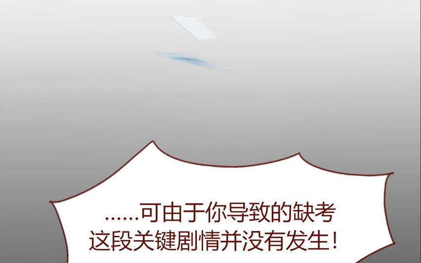 4 第04话  第一任务(1/2)-第4话