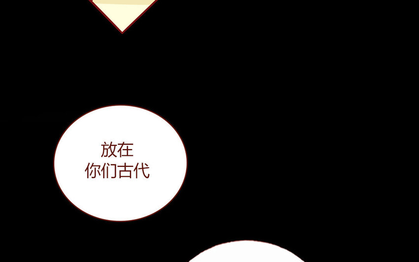 4 第04话  第一任务(1/2)-第4话